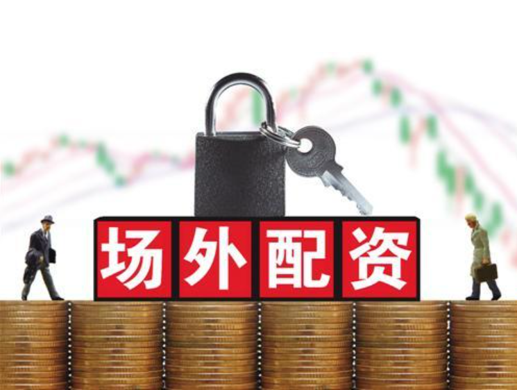 淘配网:上海配资炒股-四部门：到2027年底 力争全国范围内大功率充电设施超过10万台