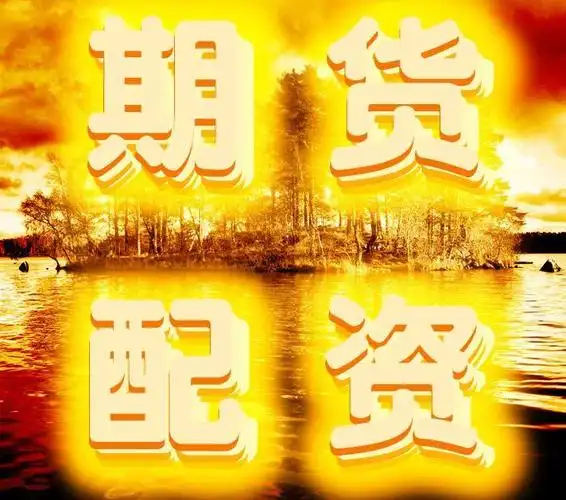 金领速配:怎么配资买股票-【风口研报】新国际标准正式发布 自动驾驶有望开启规模化应用